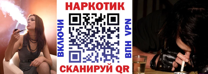 Купить закладку Cocaine  Мефедрон  АМФЕТАМИН  Бошки Шишки  Лысково