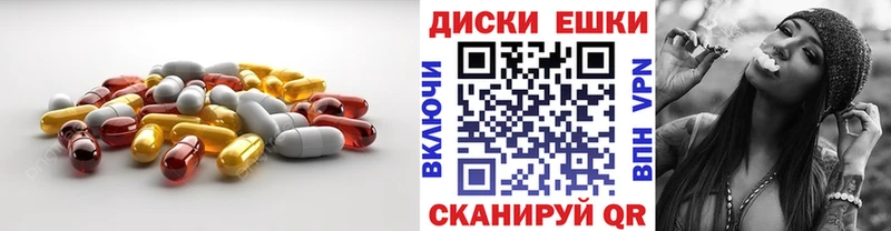 Экстази Дубай  Купить закладки  Лысково 
