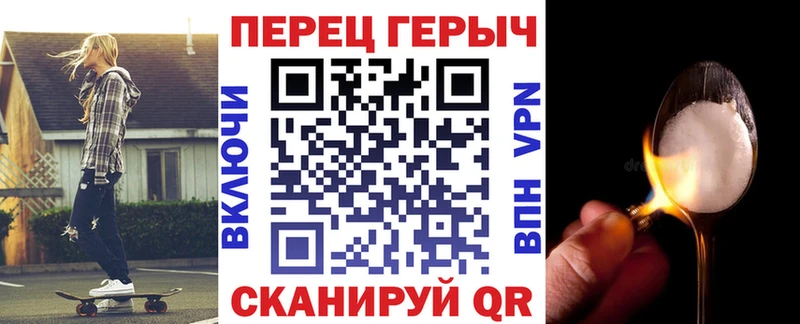 Купить где  Лысково  Героин Heroin 