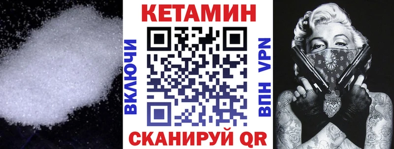 Кетамин ketamine Лысково