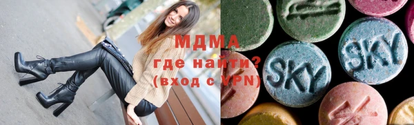 молекула духа Каменногорск