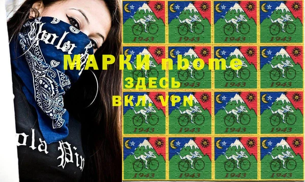 2c-b Каменка