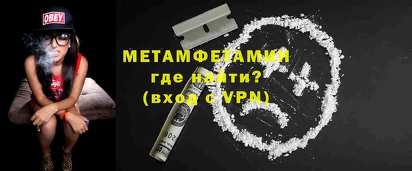 2c-b Каменка