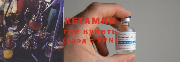 молекула духа Каменногорск