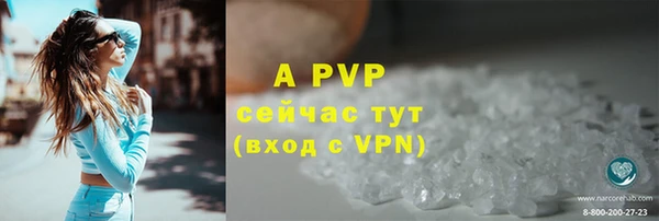 ГАЛЛЮЦИНОГЕННЫЕ ГРИБЫ Валуйки