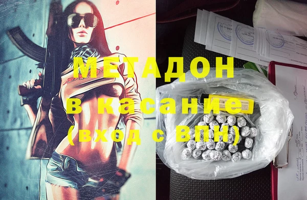 молекула духа Каменногорск