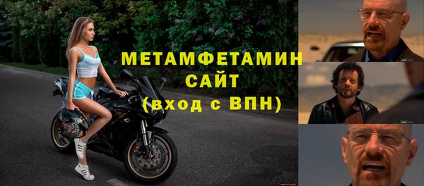 молекула духа Каменногорск