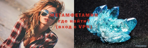 молекула духа Каменногорск