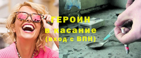 молекула духа Каменногорск