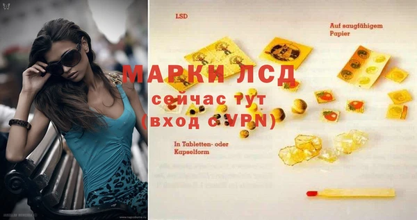 дмт Каменск-Шахтинский
