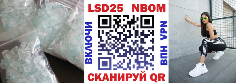 LSD-25 экстази ecstasy  Купить где  Лысково 