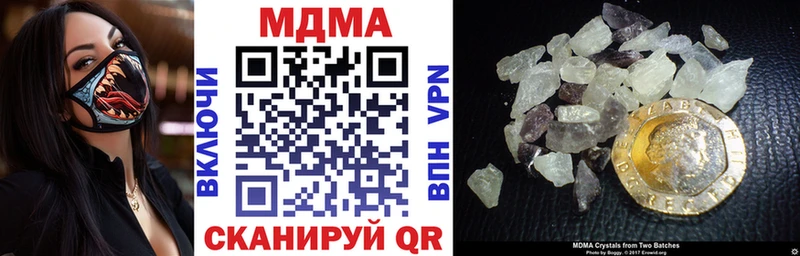 Купить где  Лысково  MDMA молли 