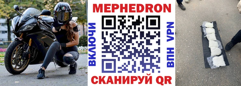 Купить закладки  Лысково  Меф мяу мяу 