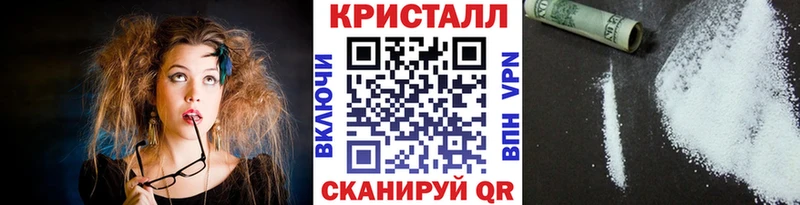 Купить  Лысково  Первитин пудра 