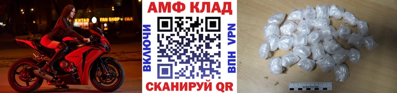 Метамфетамин Methamphetamine Лысково