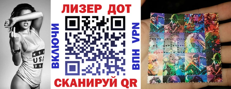 Марки NBOMe 1,5мг  Купить закладки  Лысково 