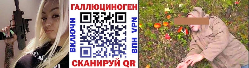 Галлюциногенные грибы прущие грибы Лысково